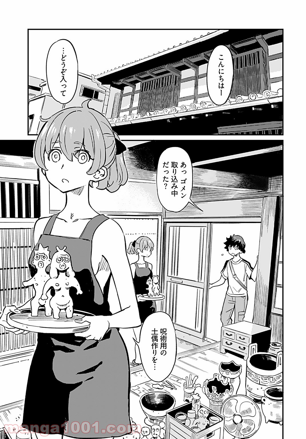 P3