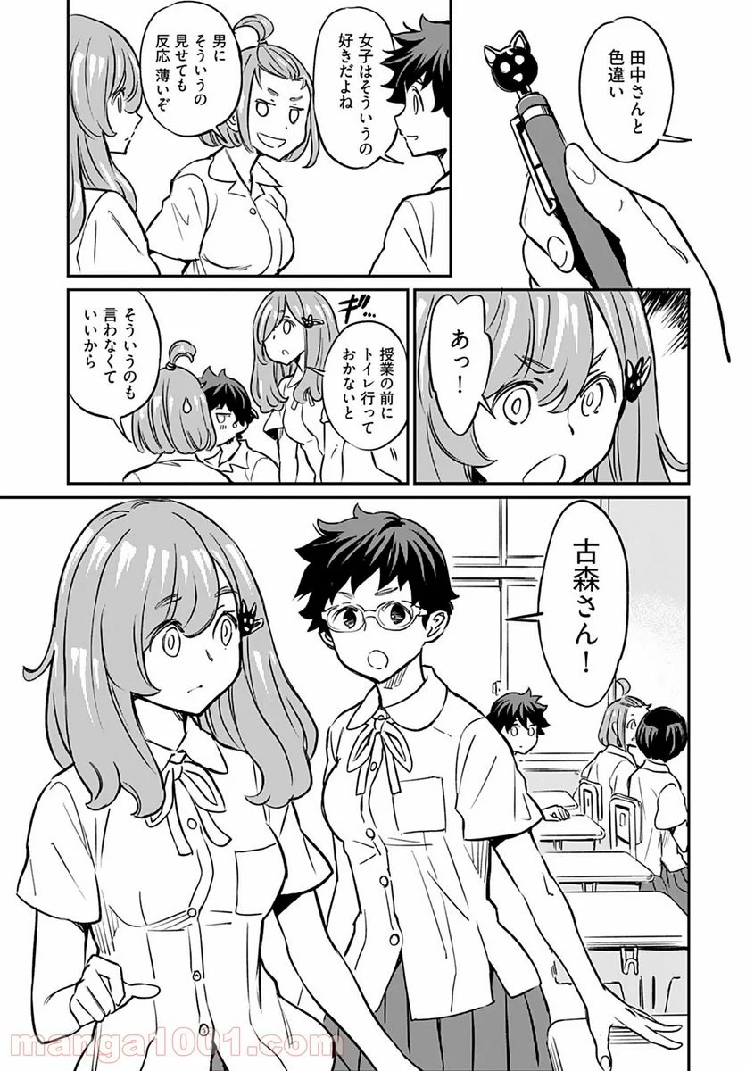 P25