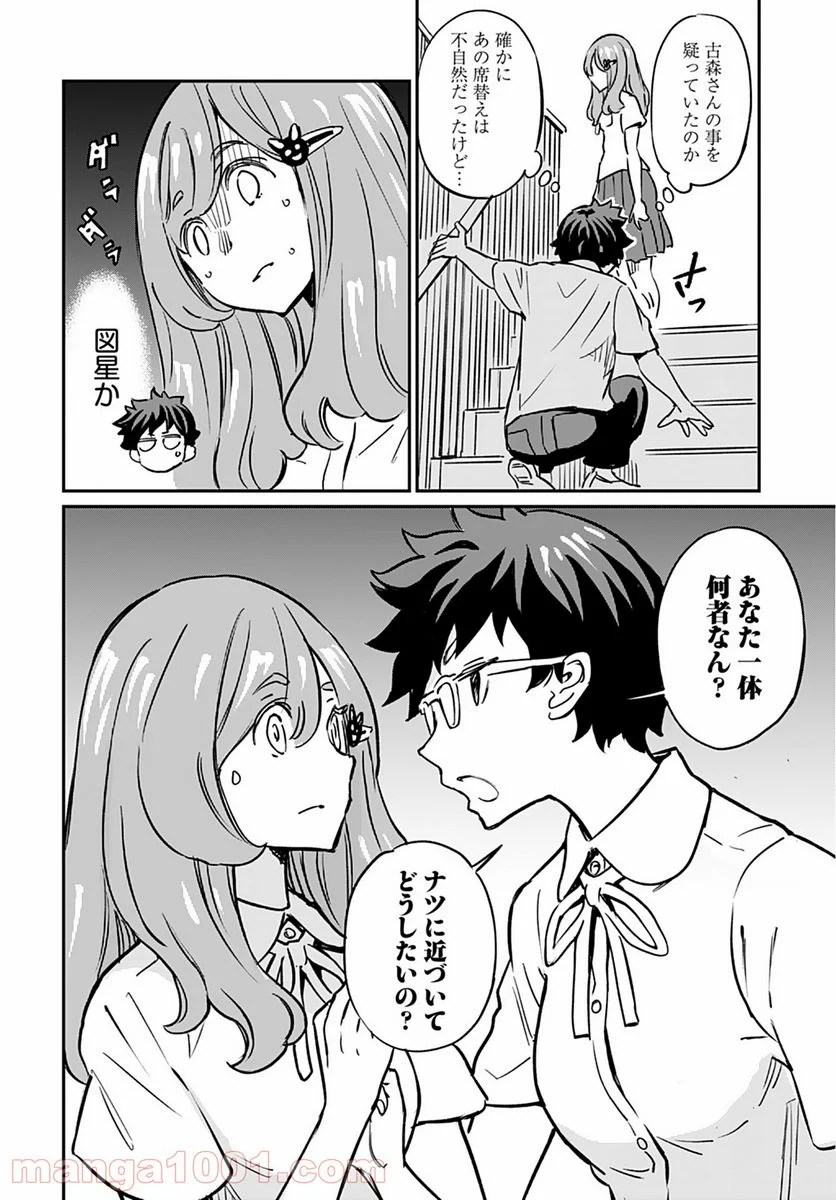 P29