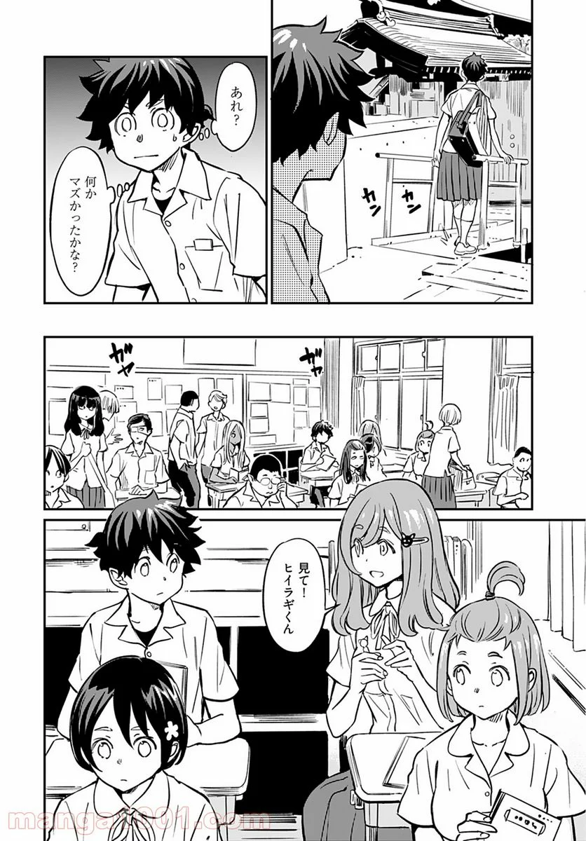 P31