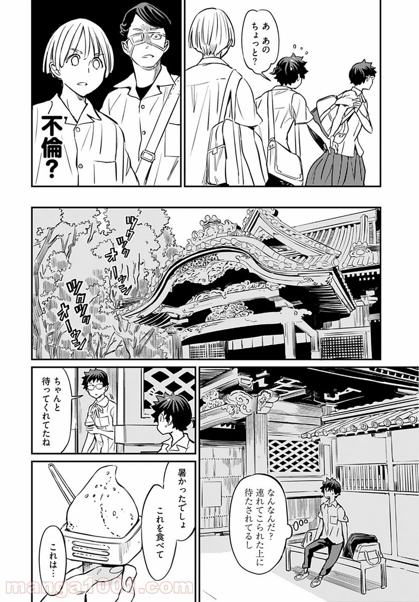 P8