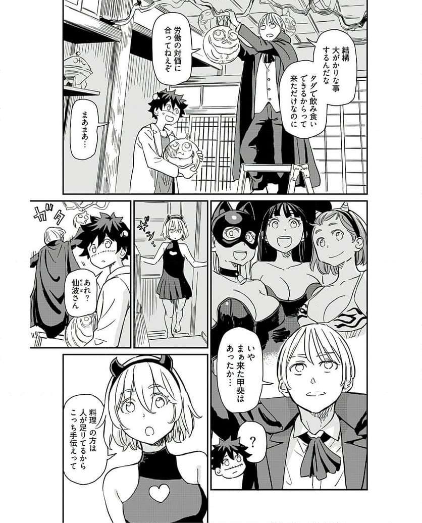 P19