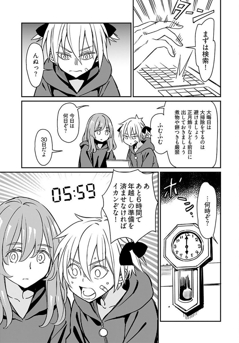 P11