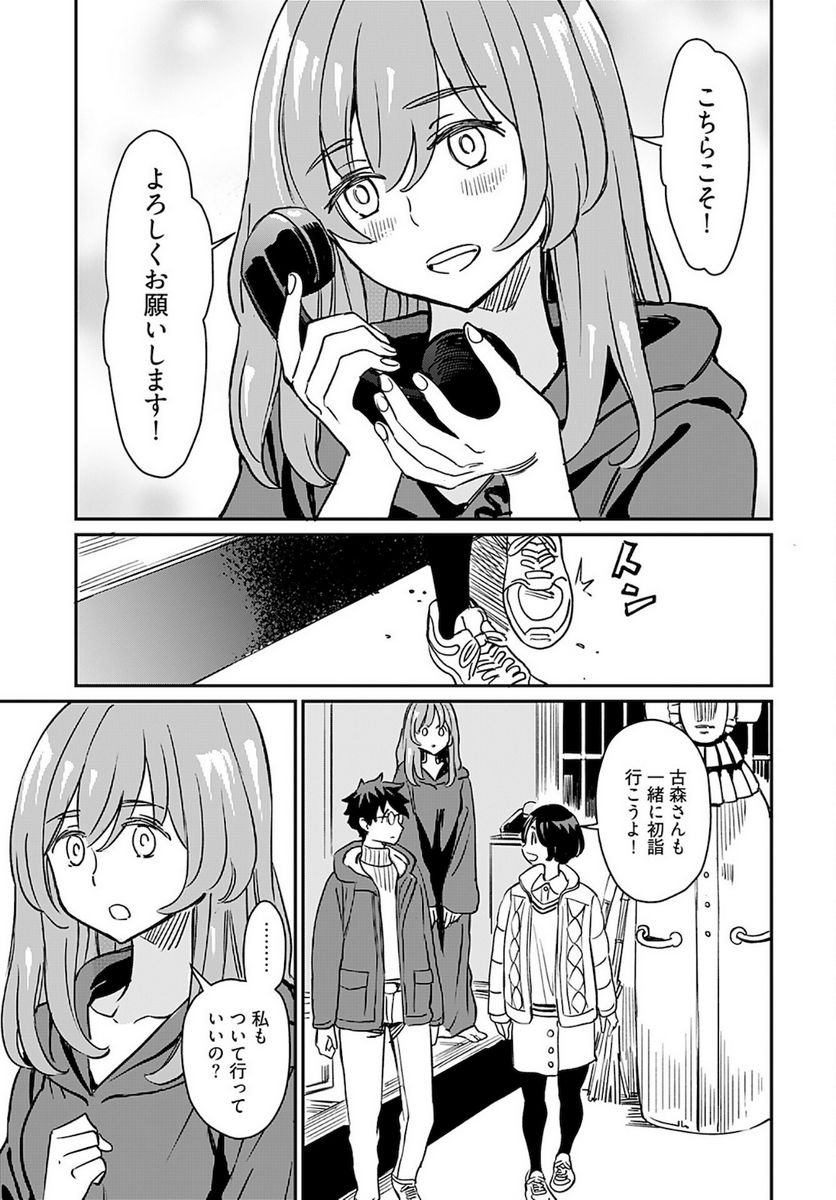 P25