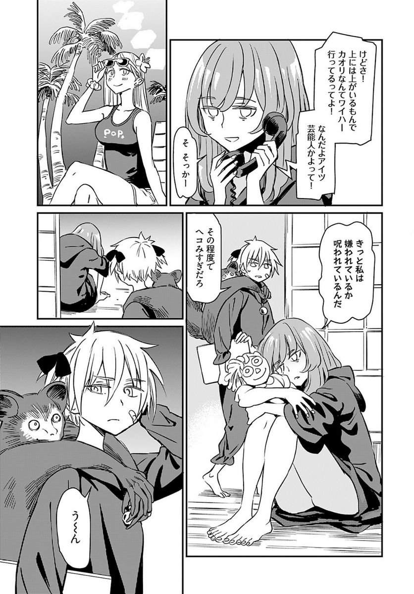 P9