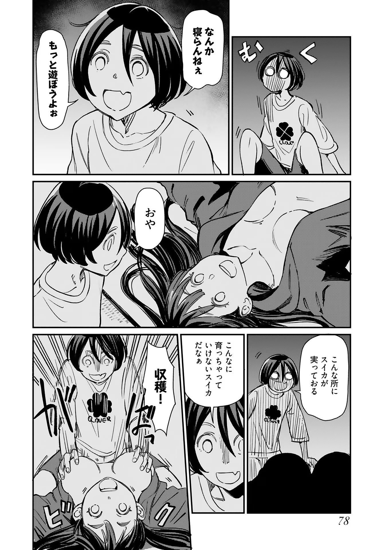 P20