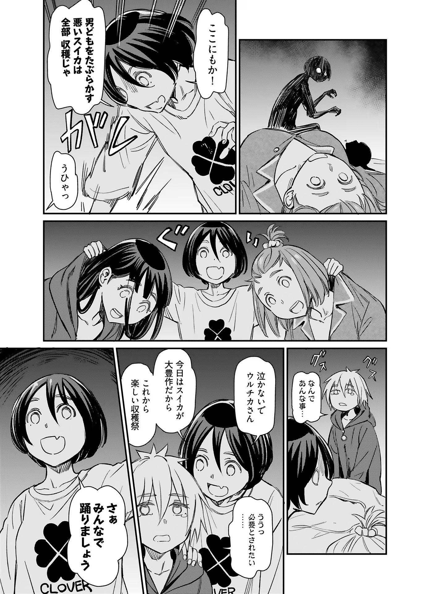 P21