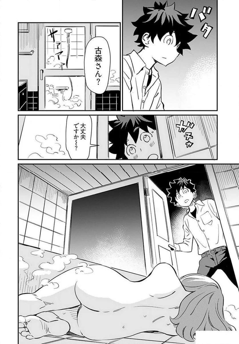 P25