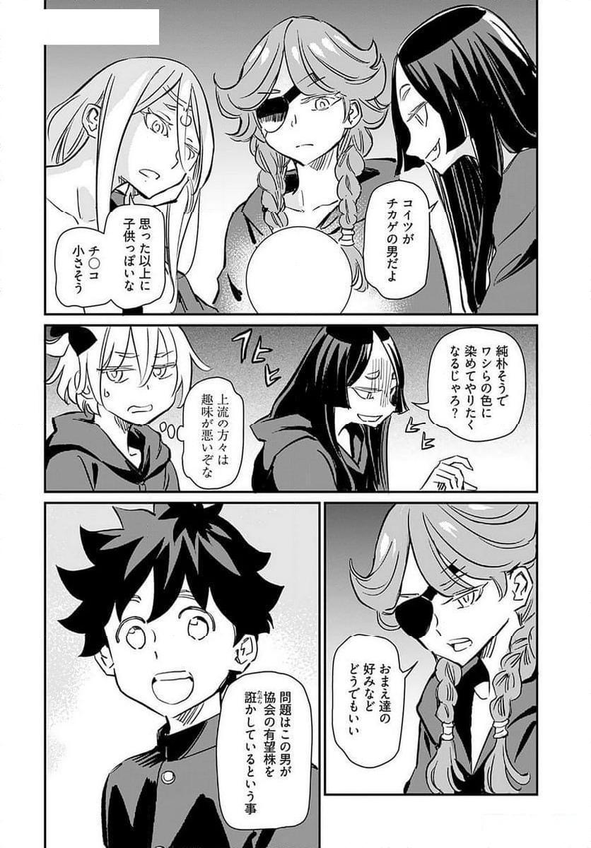 P9