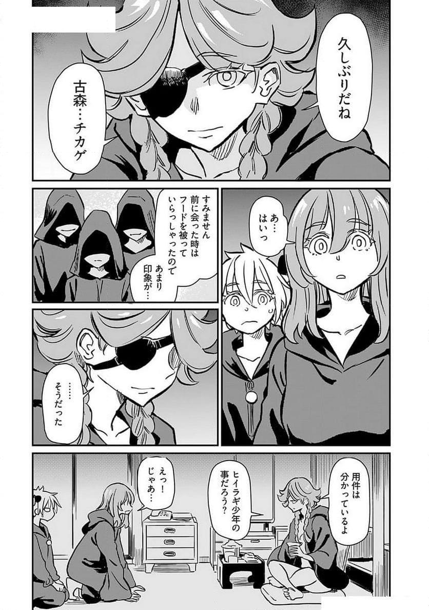 P22