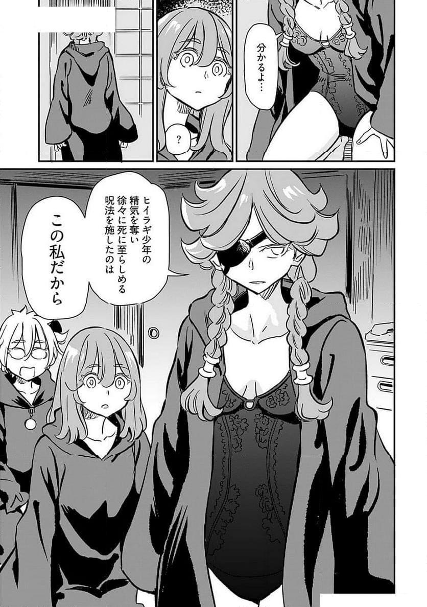 P23