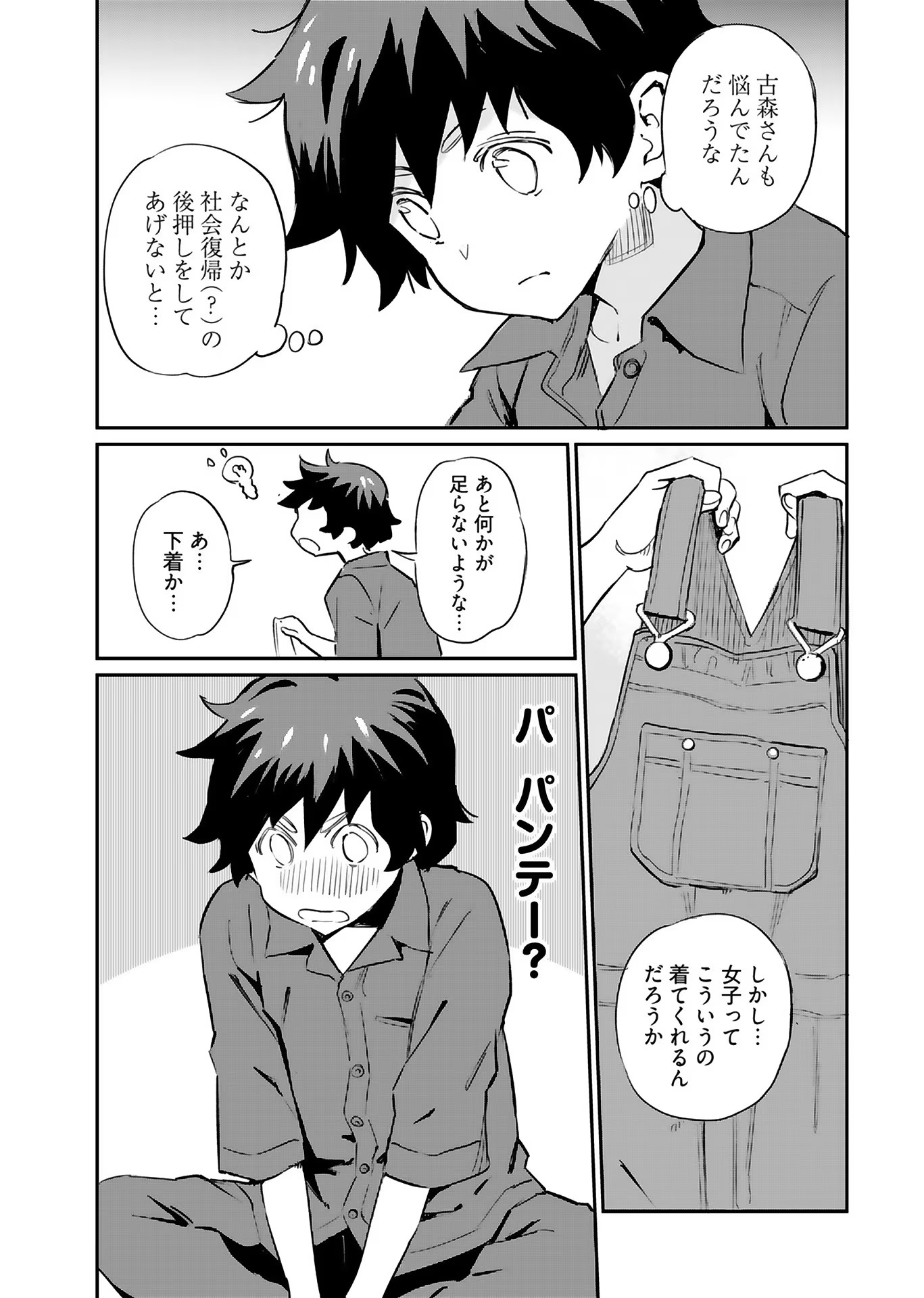 P17