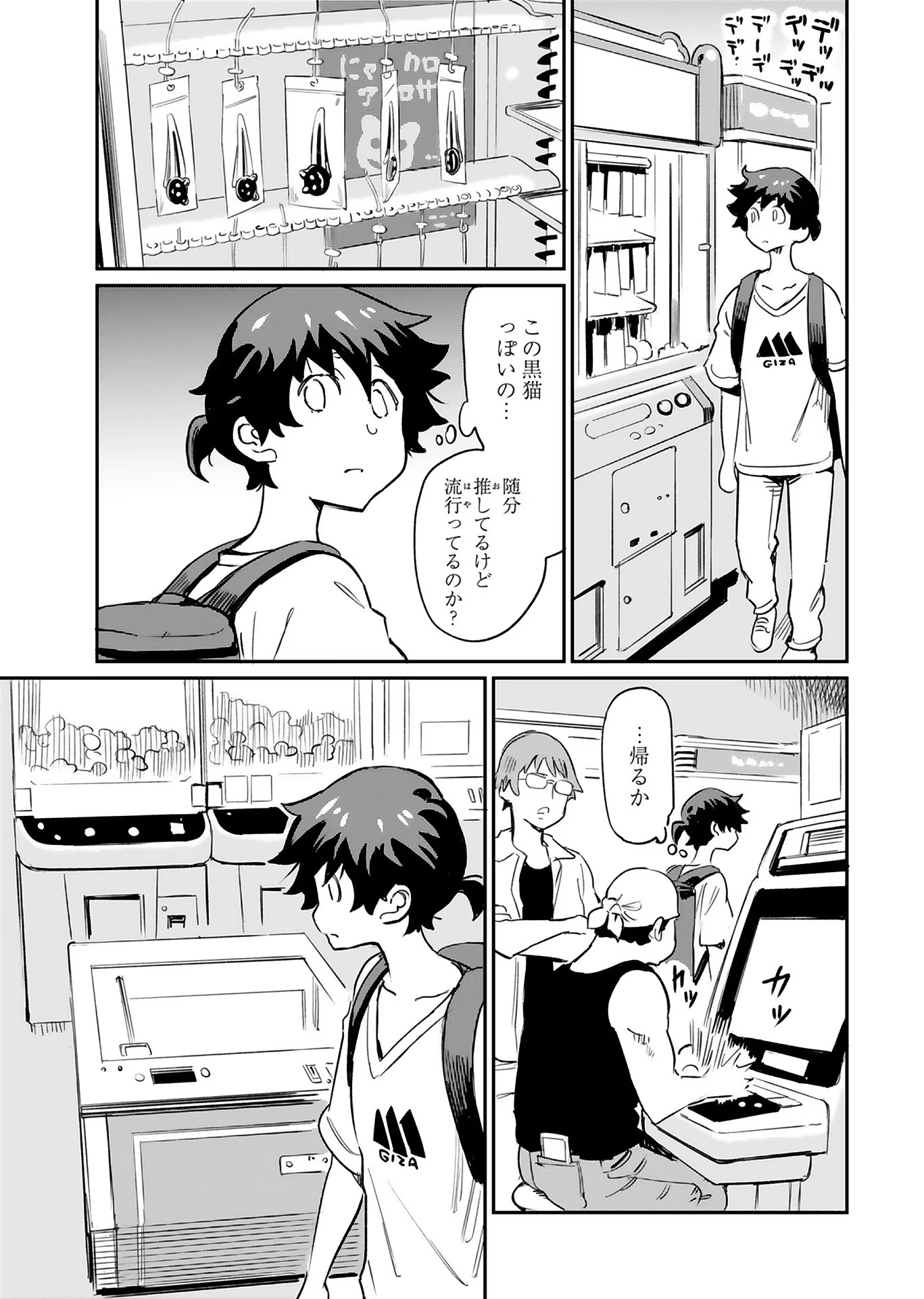 P21