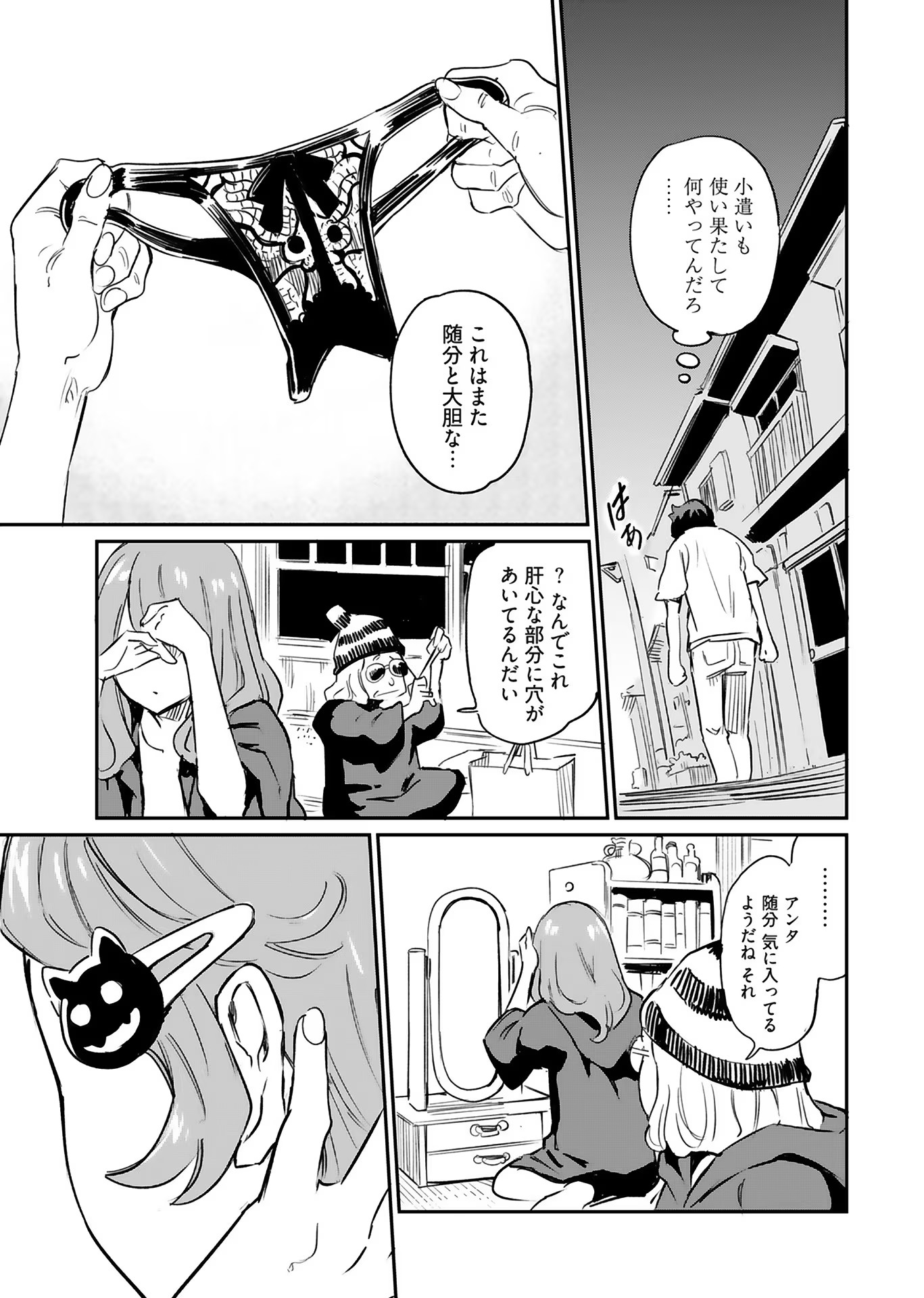 P25