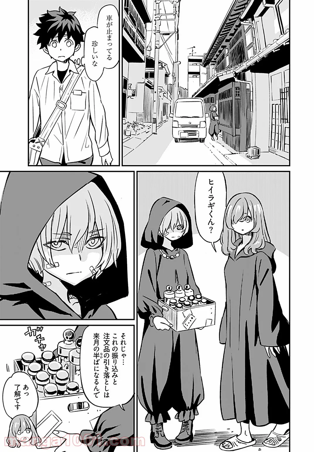 P12