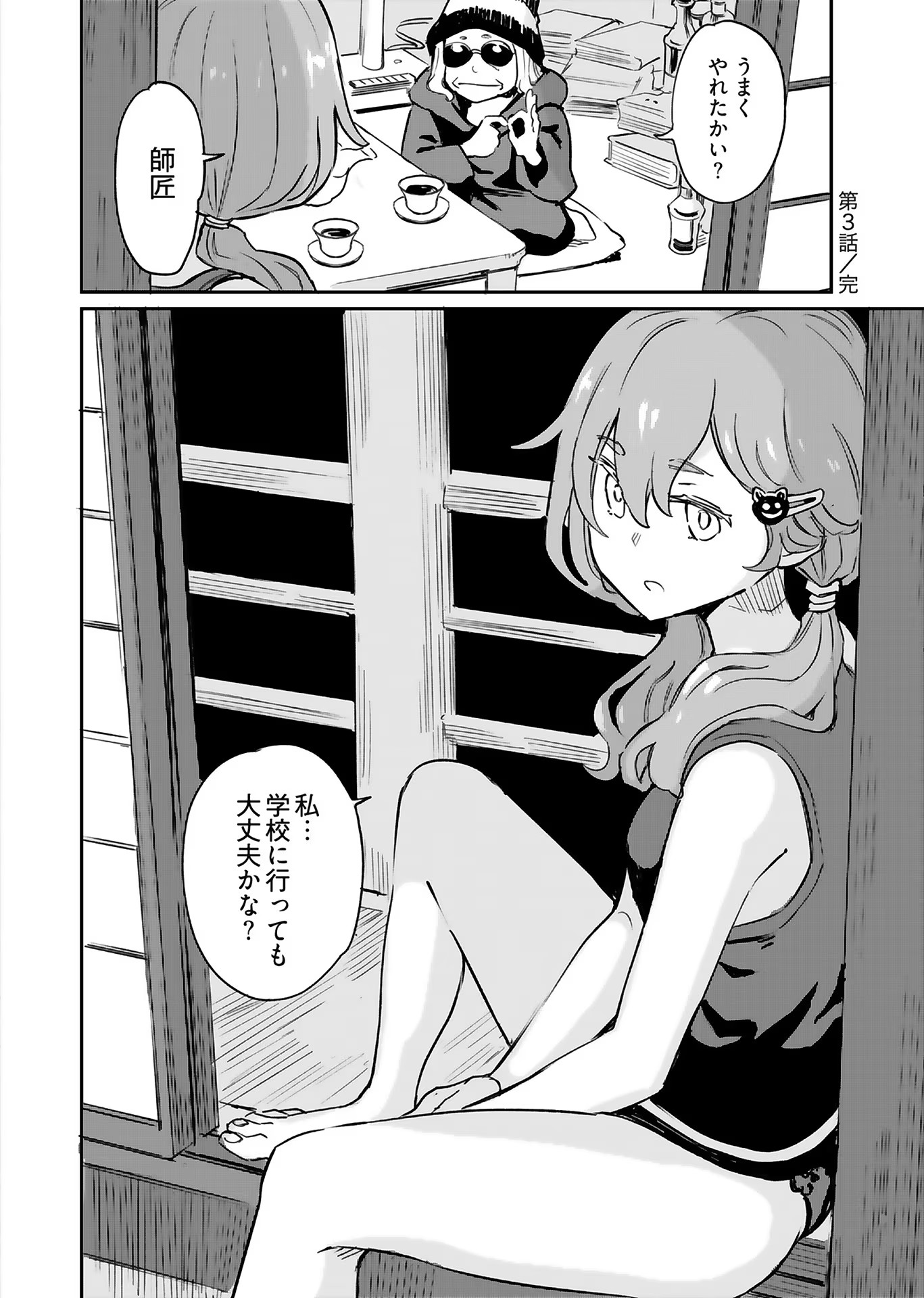 P24
