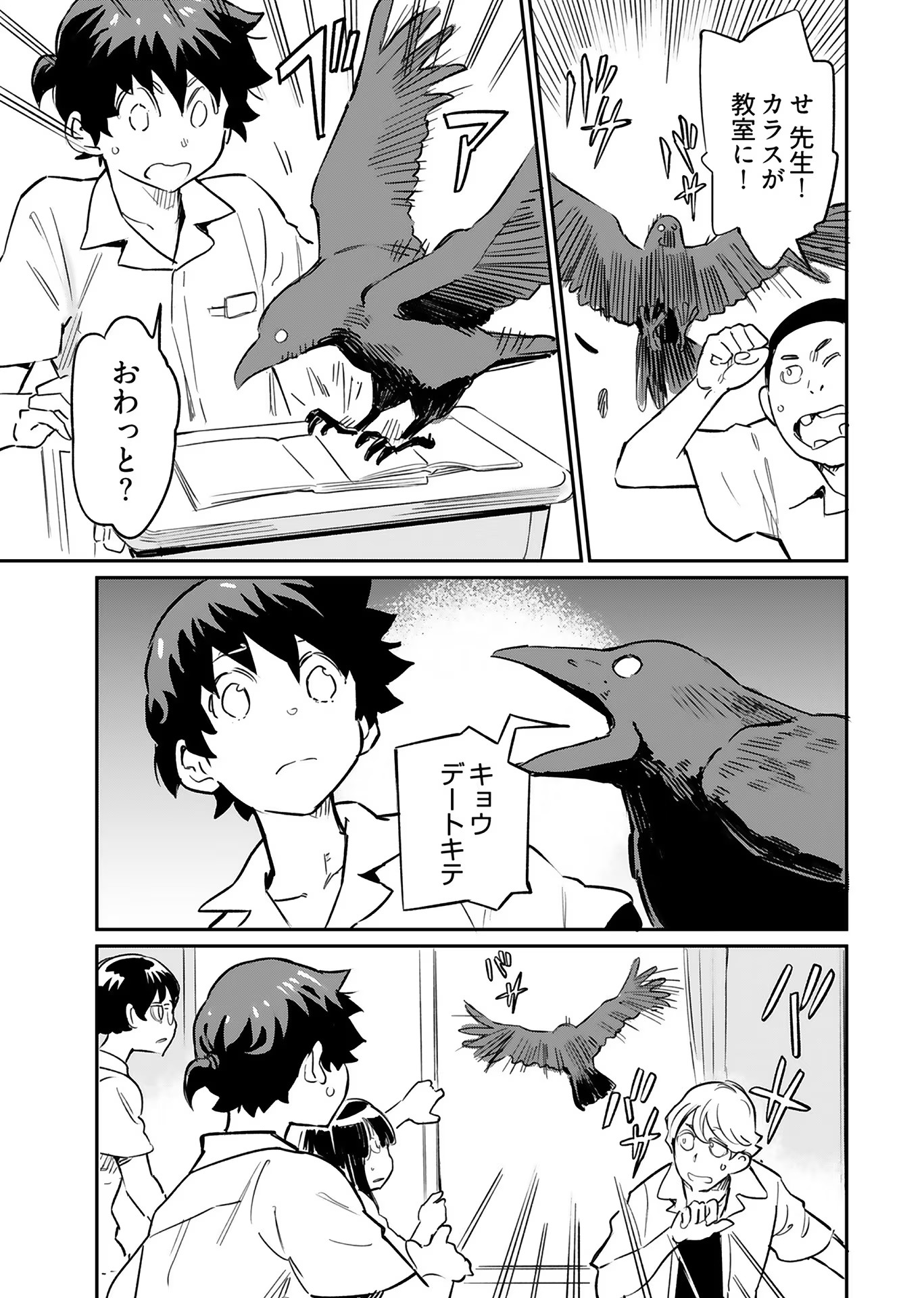 P3