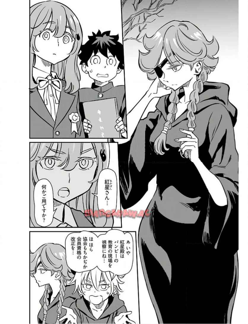 P8