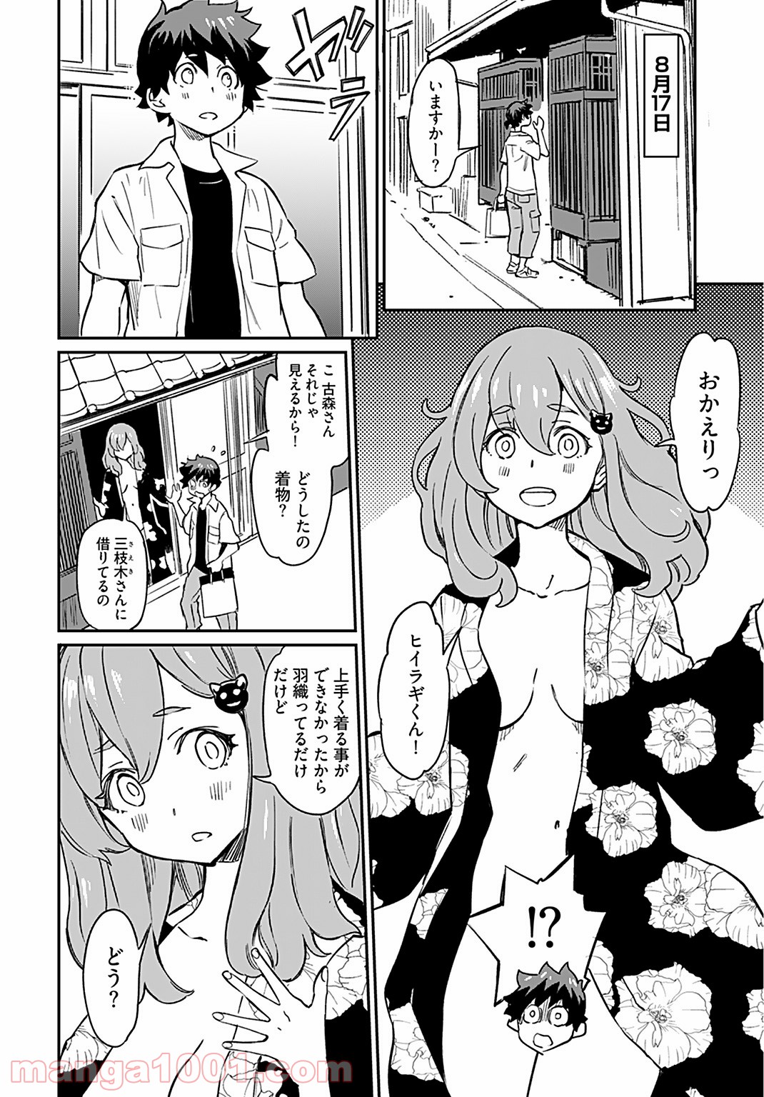 P20