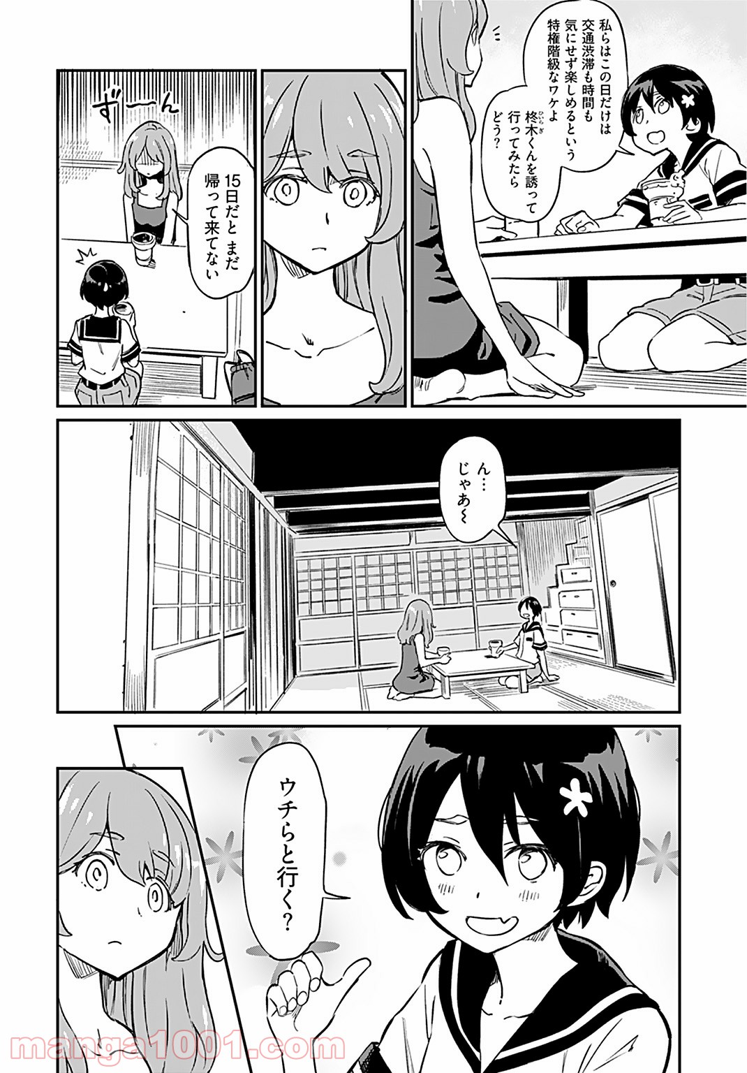 P8