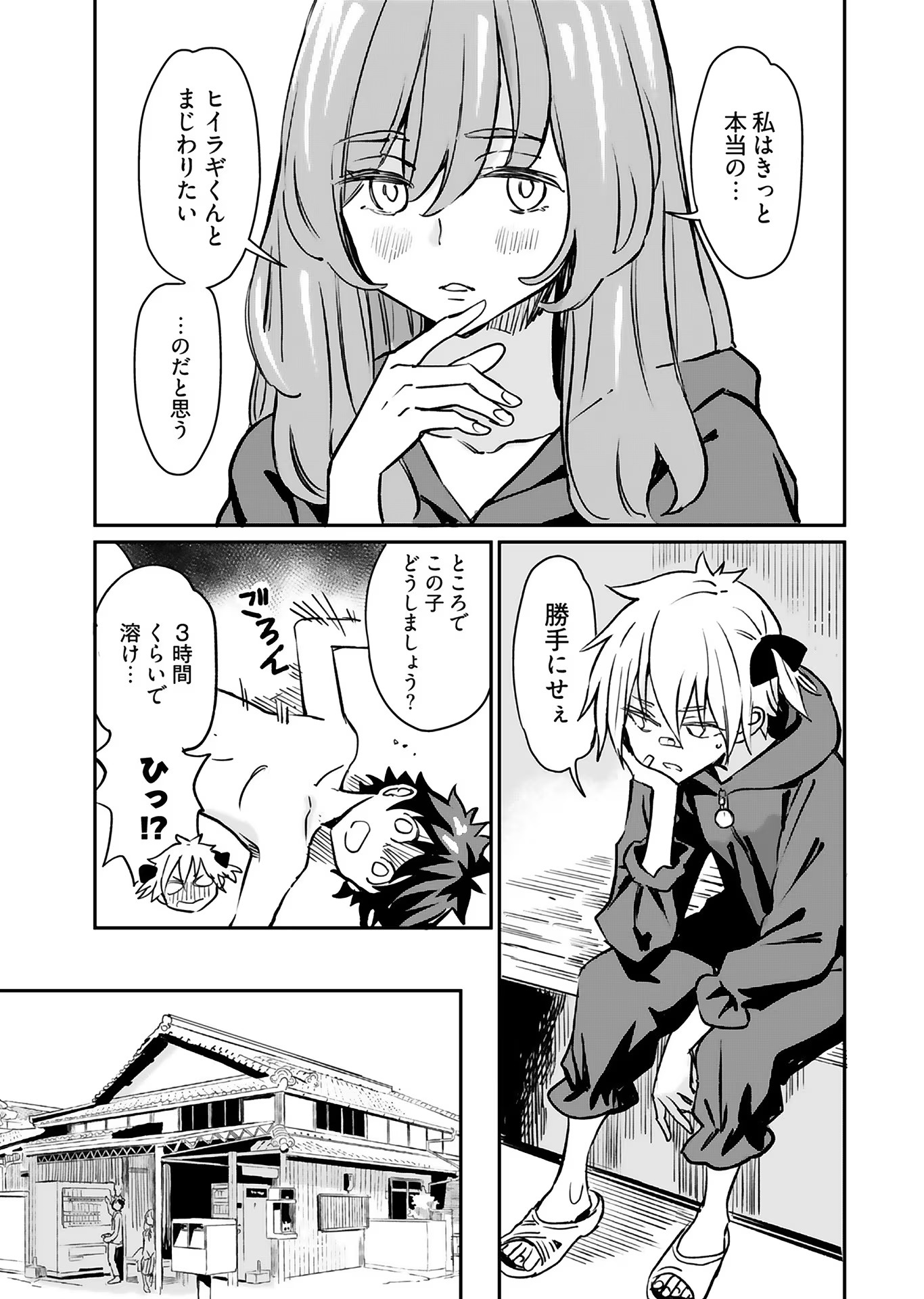 P27