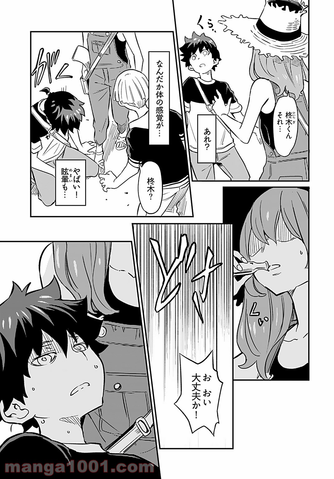 P23