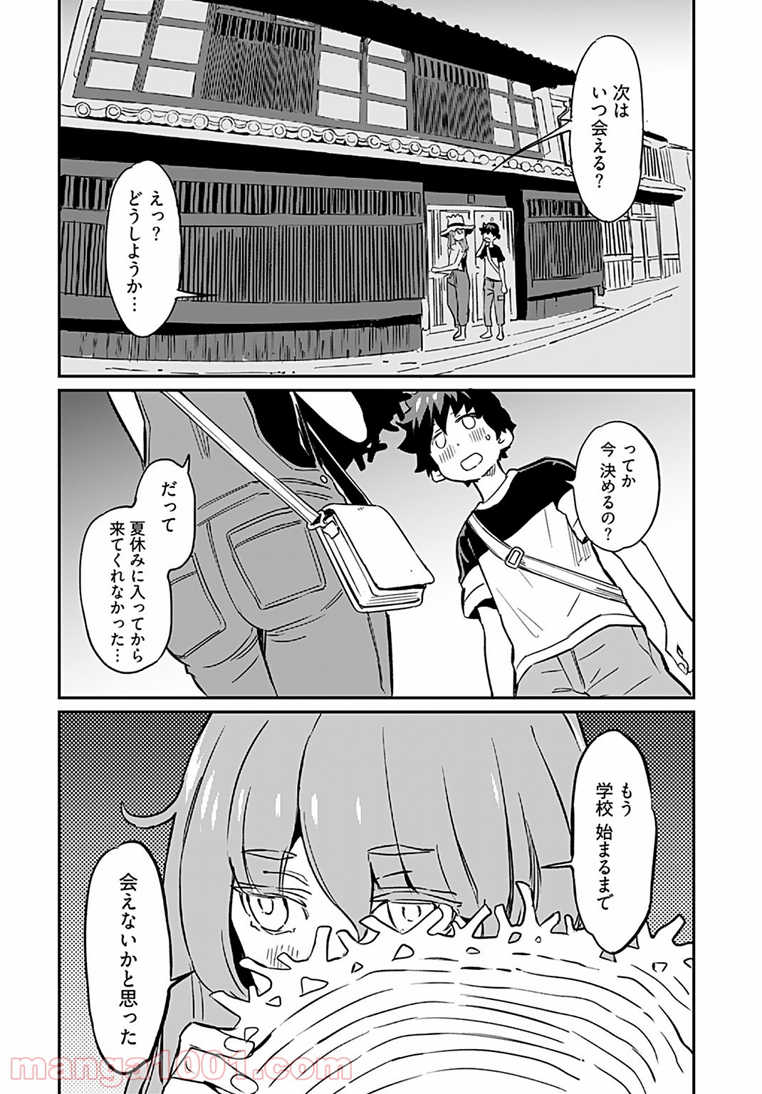 P28
