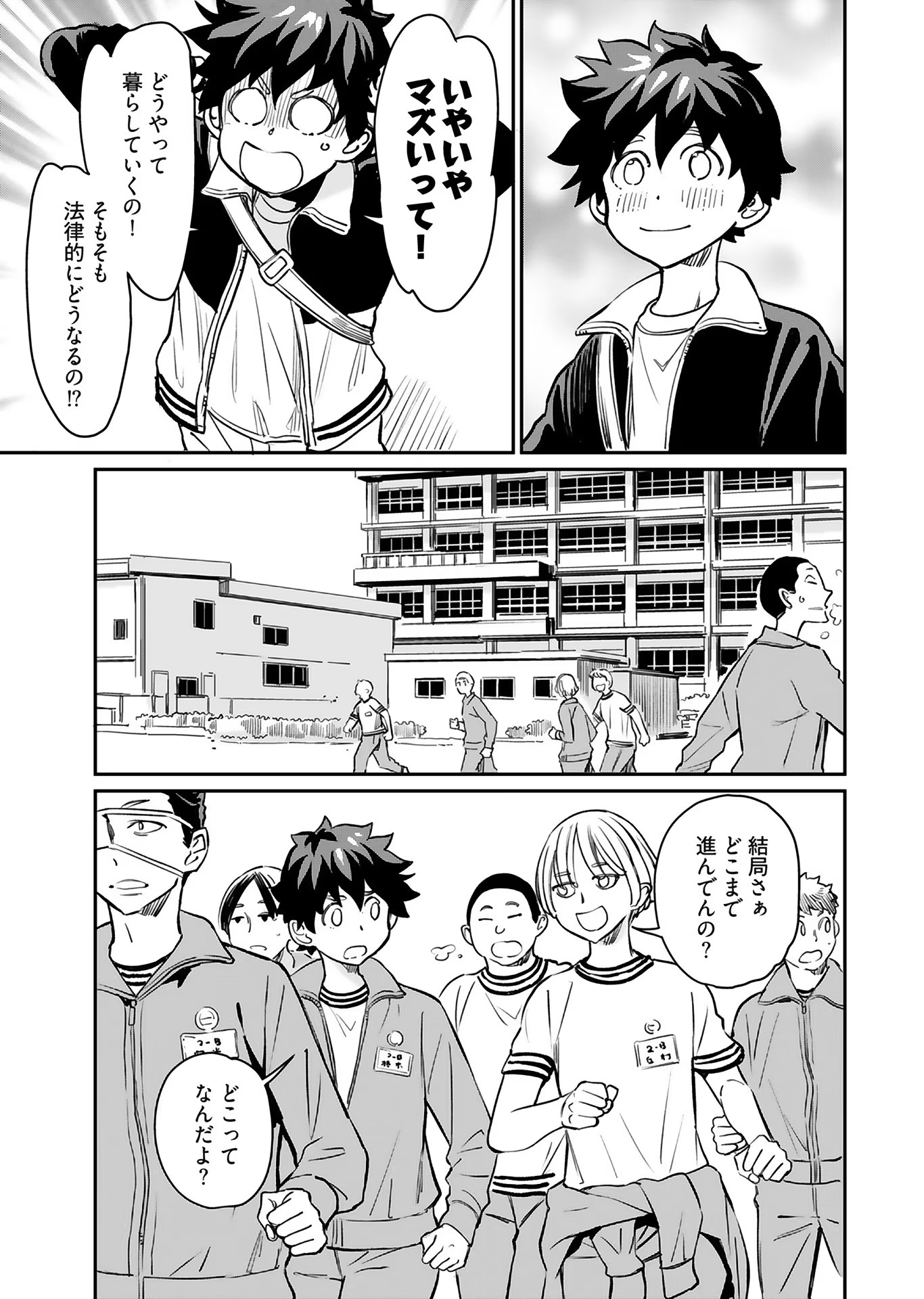 P15