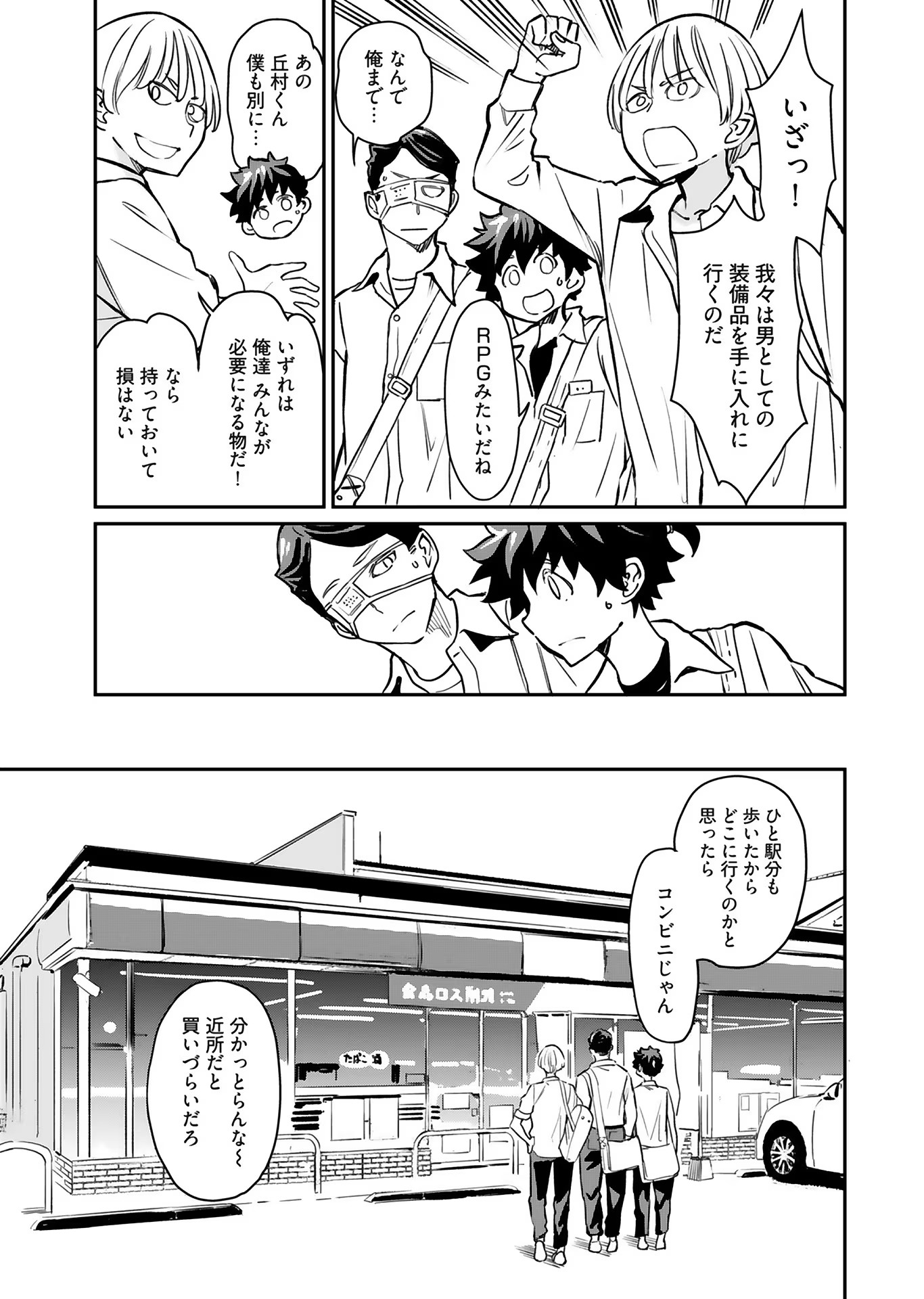 P19