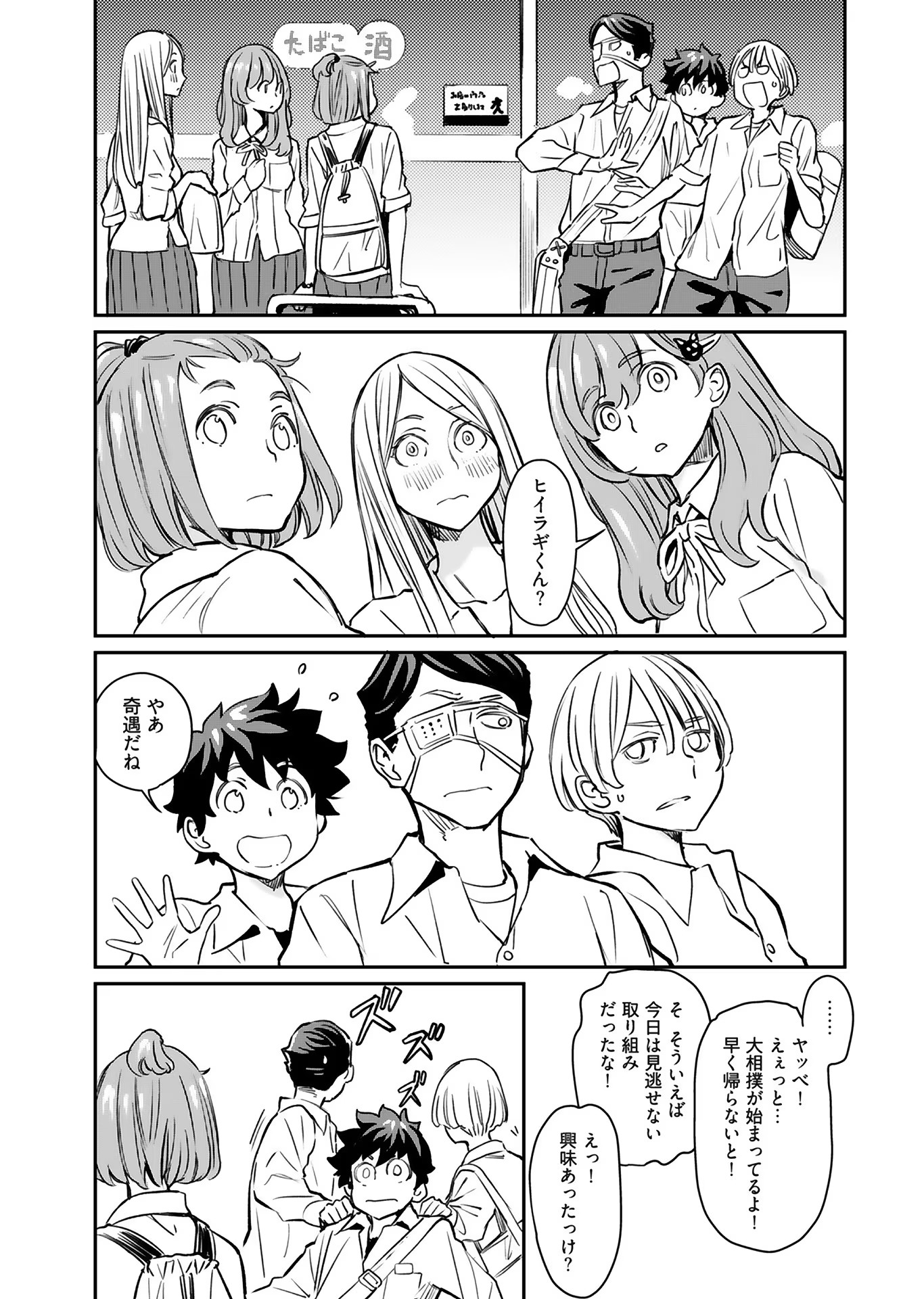 P23