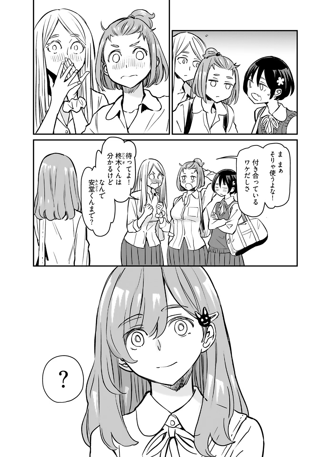 P25