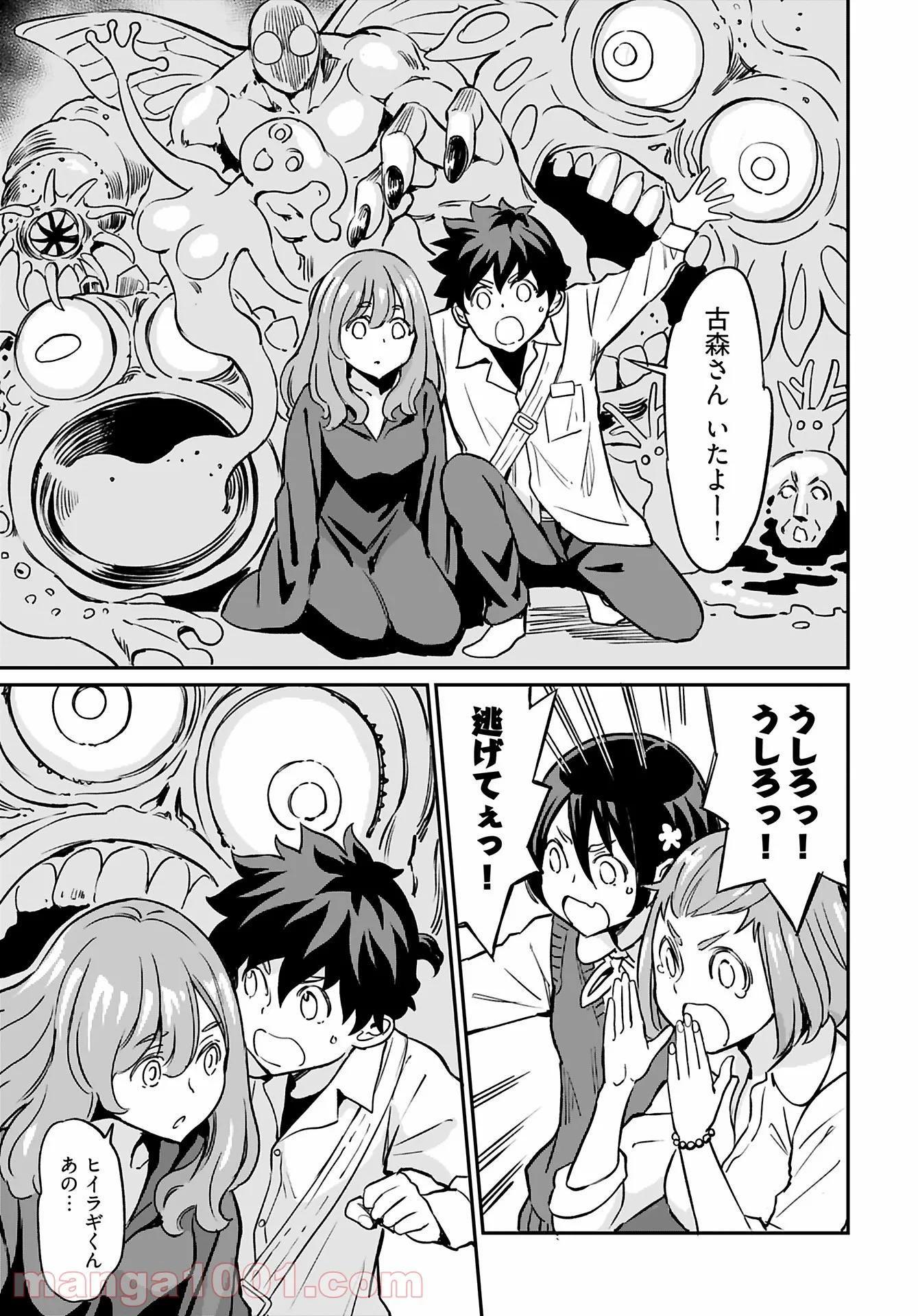 P19