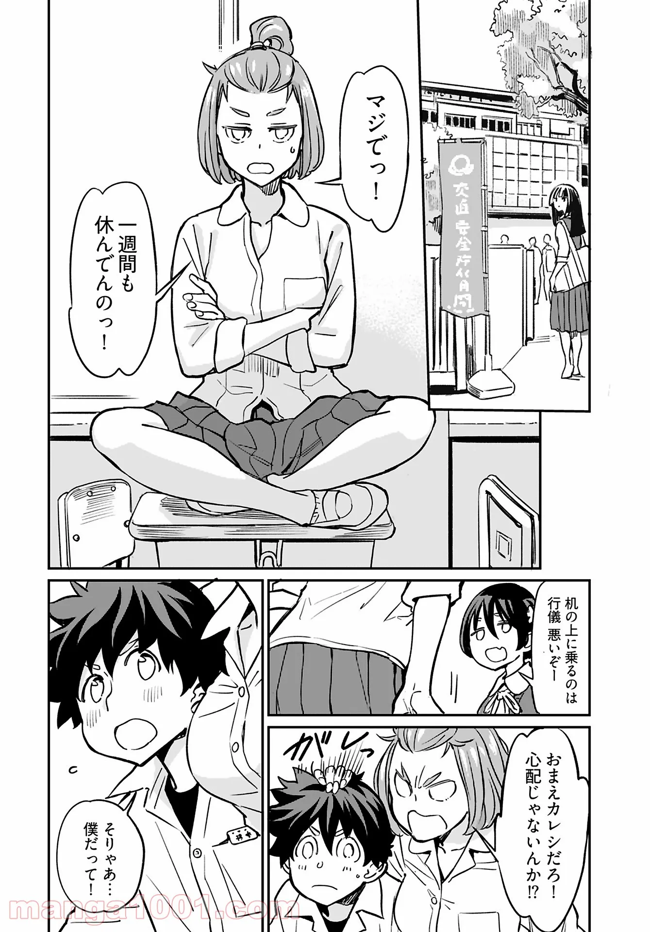 P4