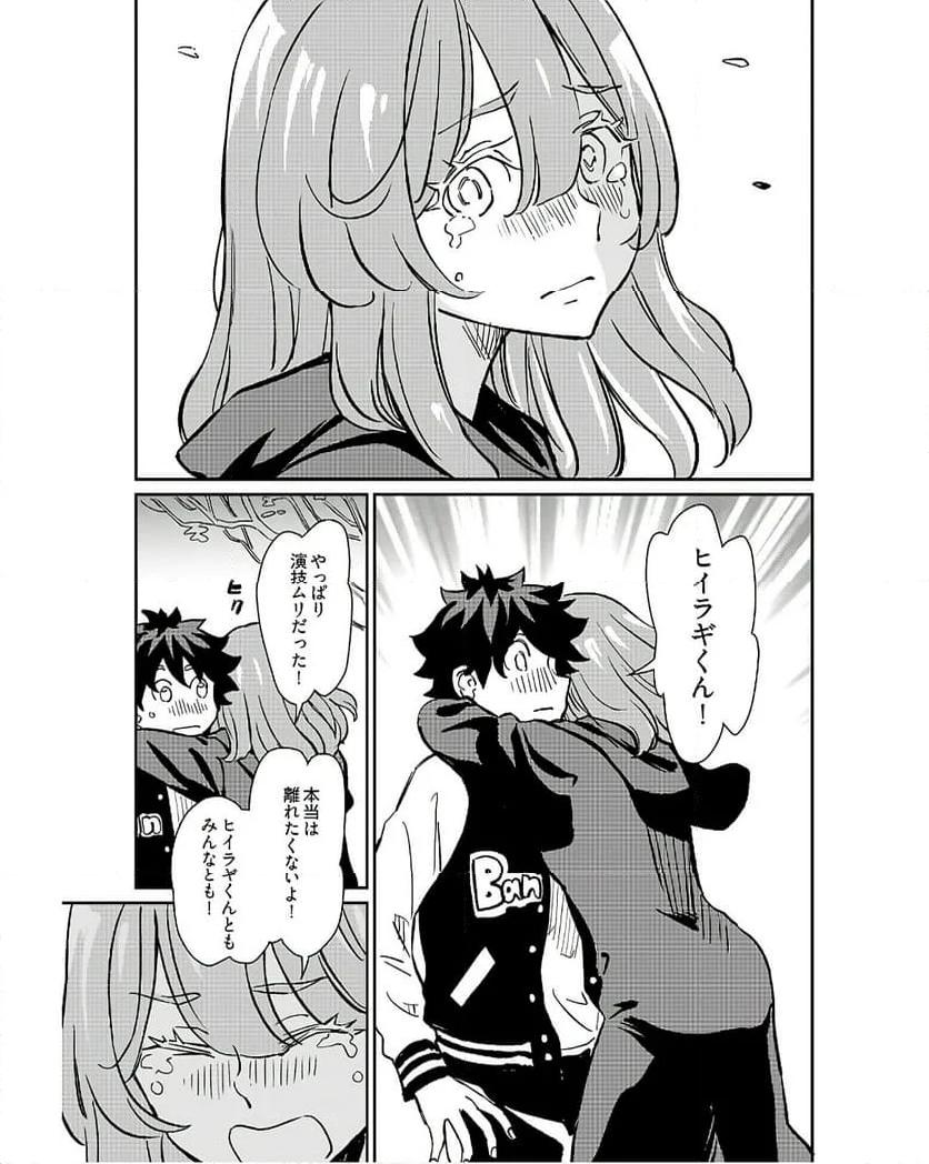 P23