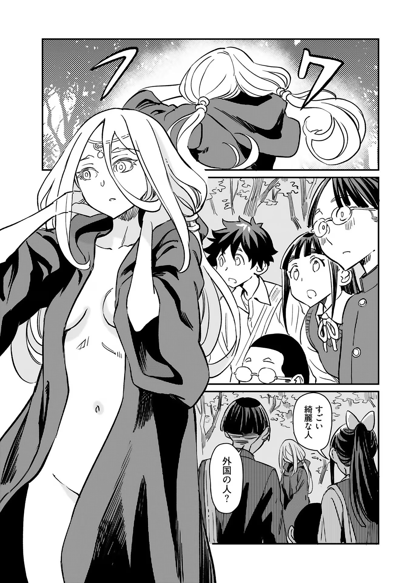 P21