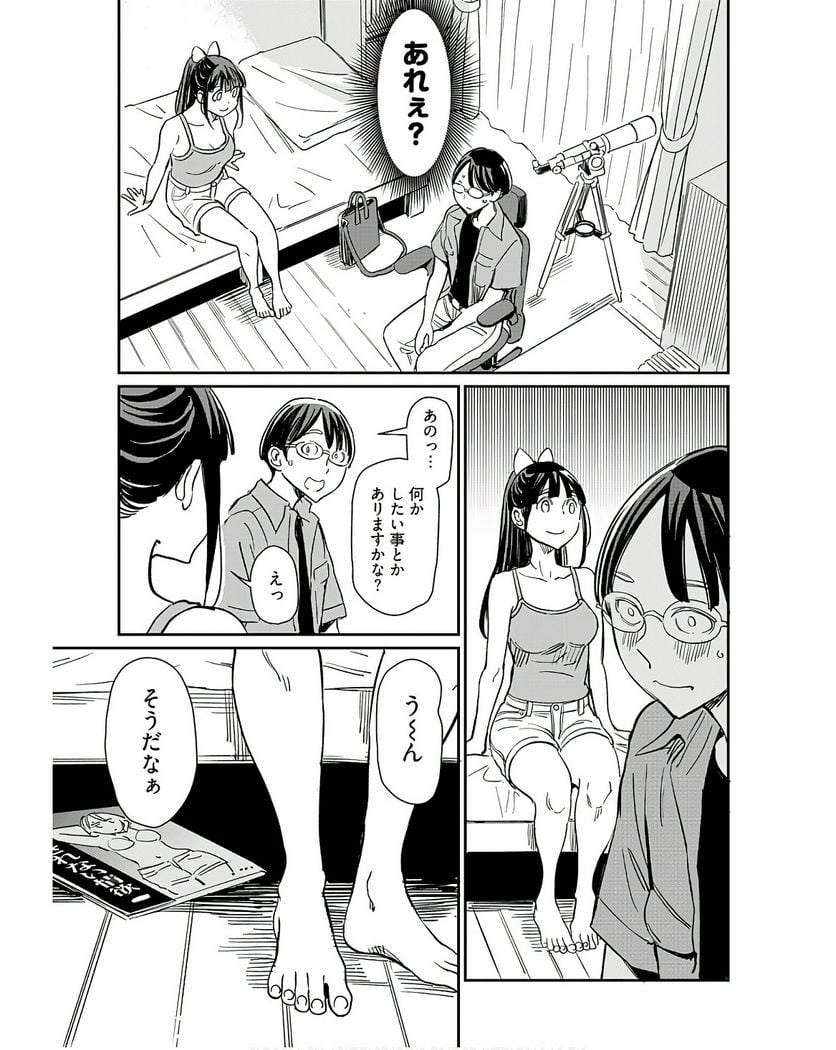 P25