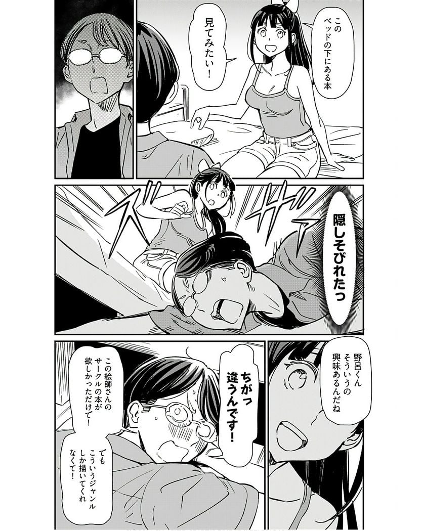 P26