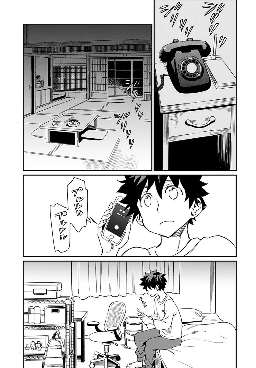 P25