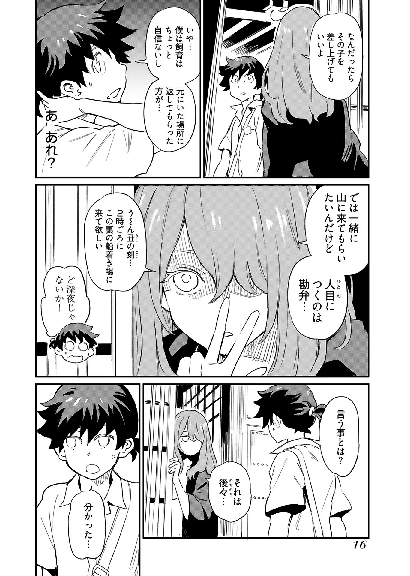 P15