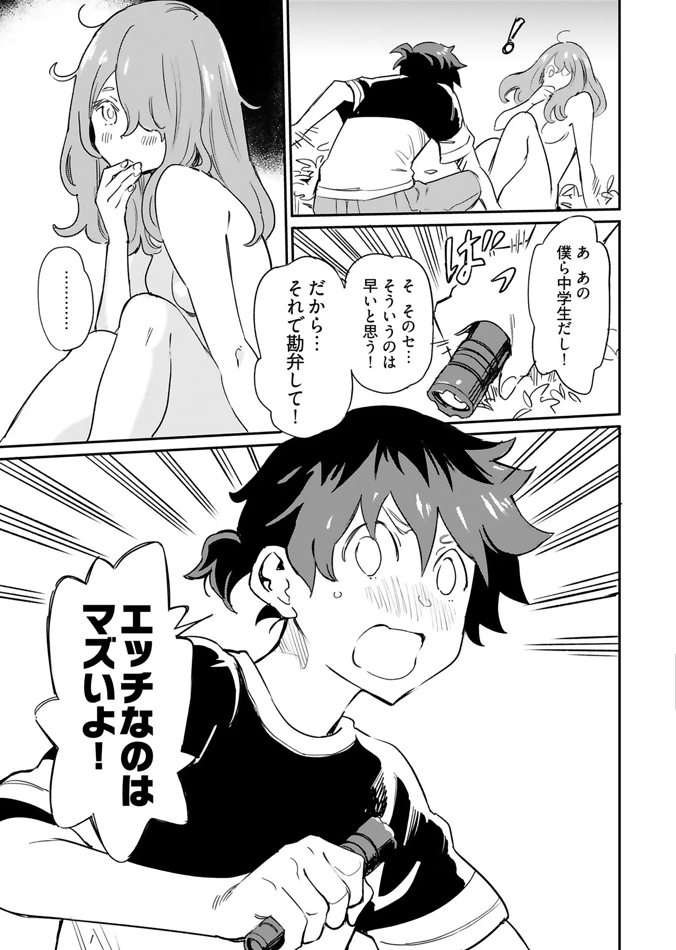 P30