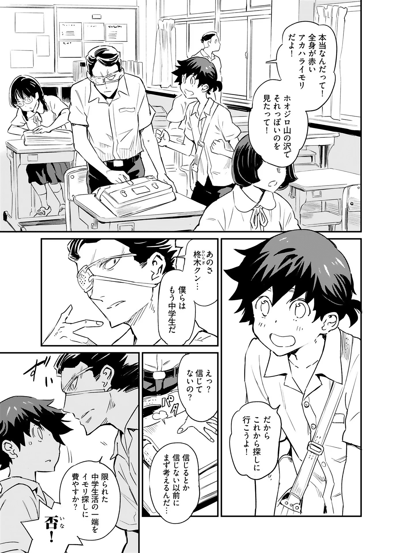 P4