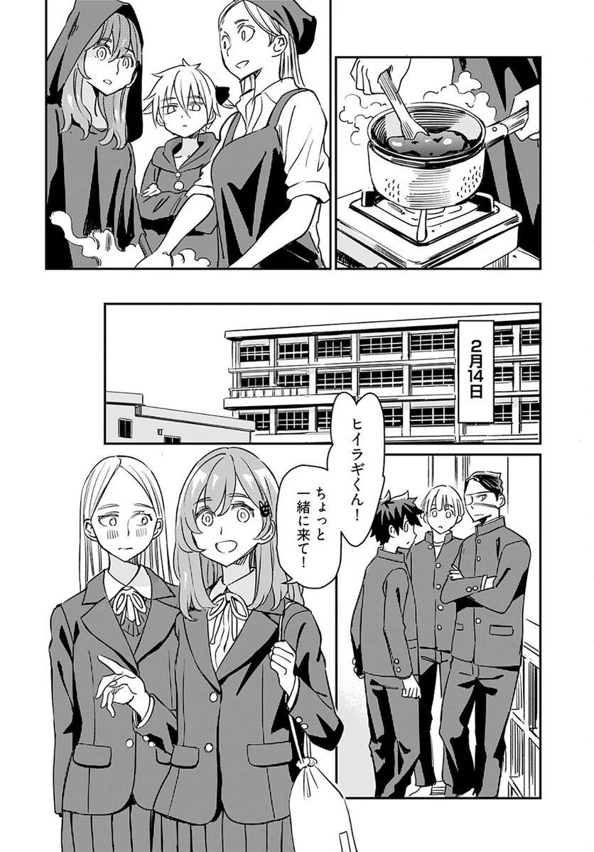 P13