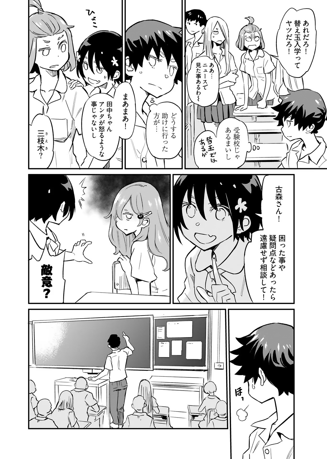 P16