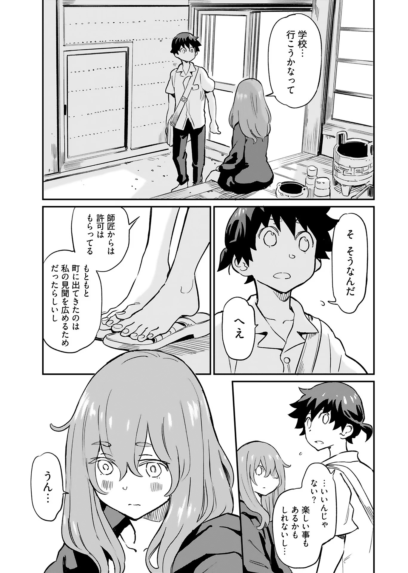 P9