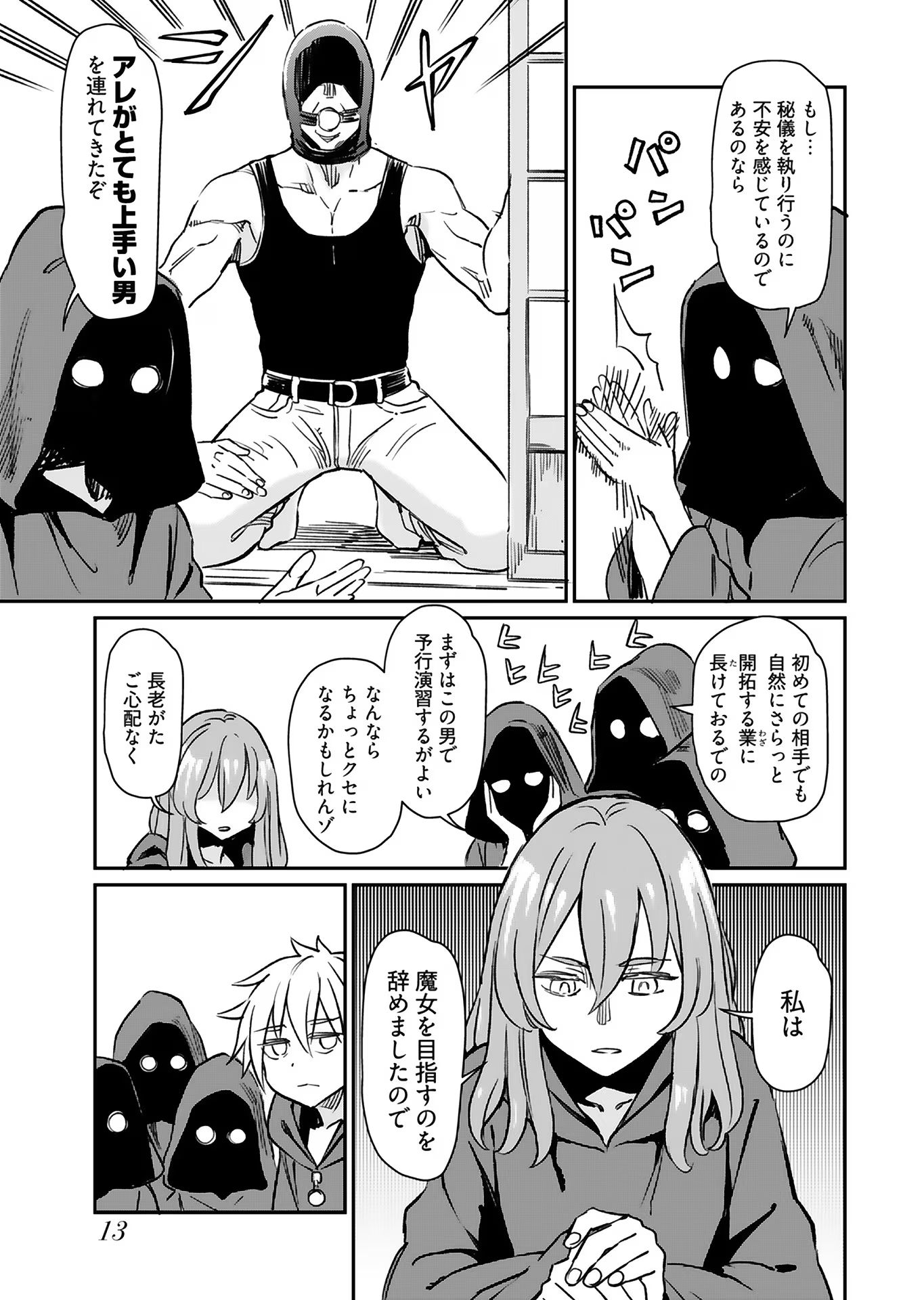 P12