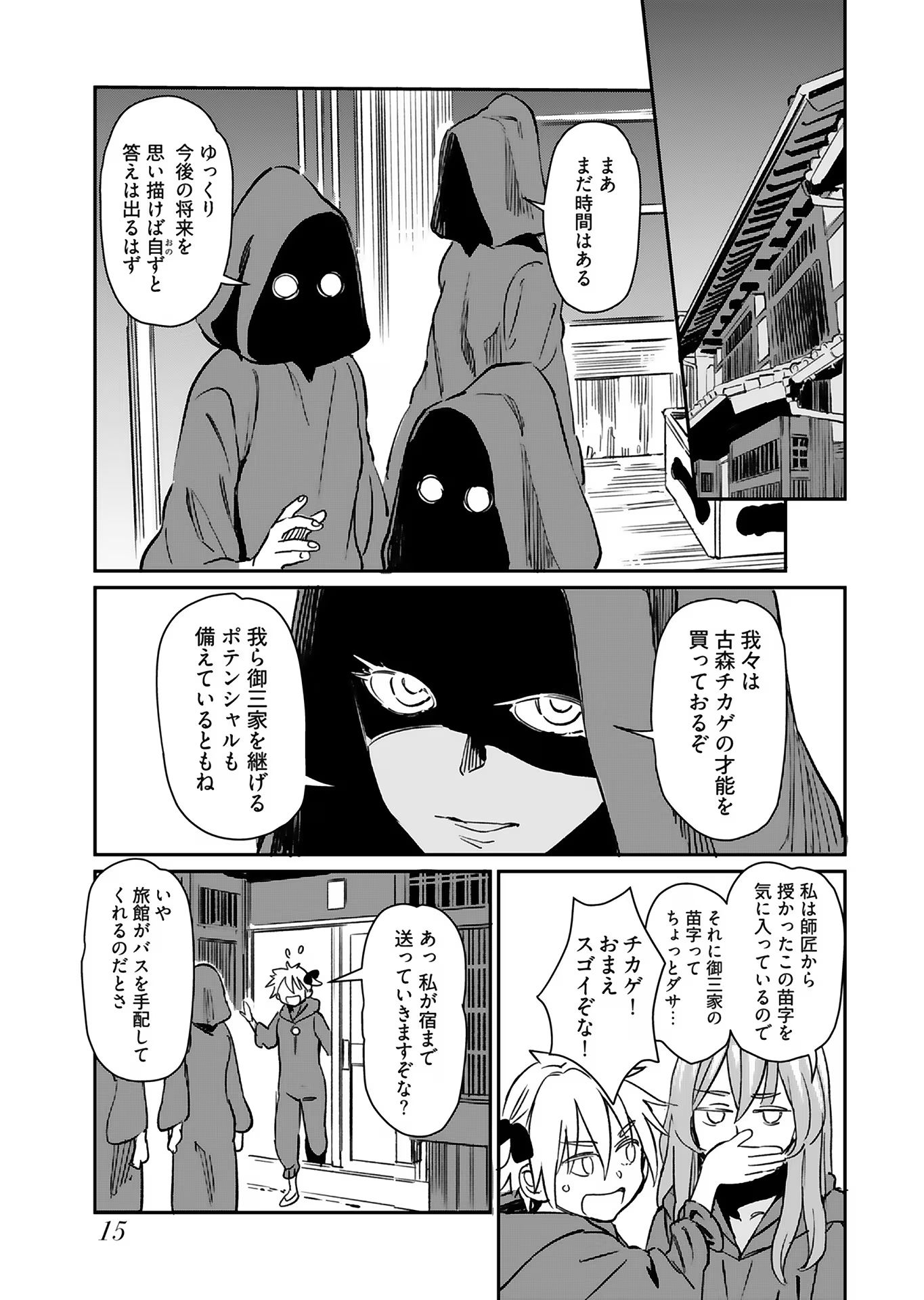 P14