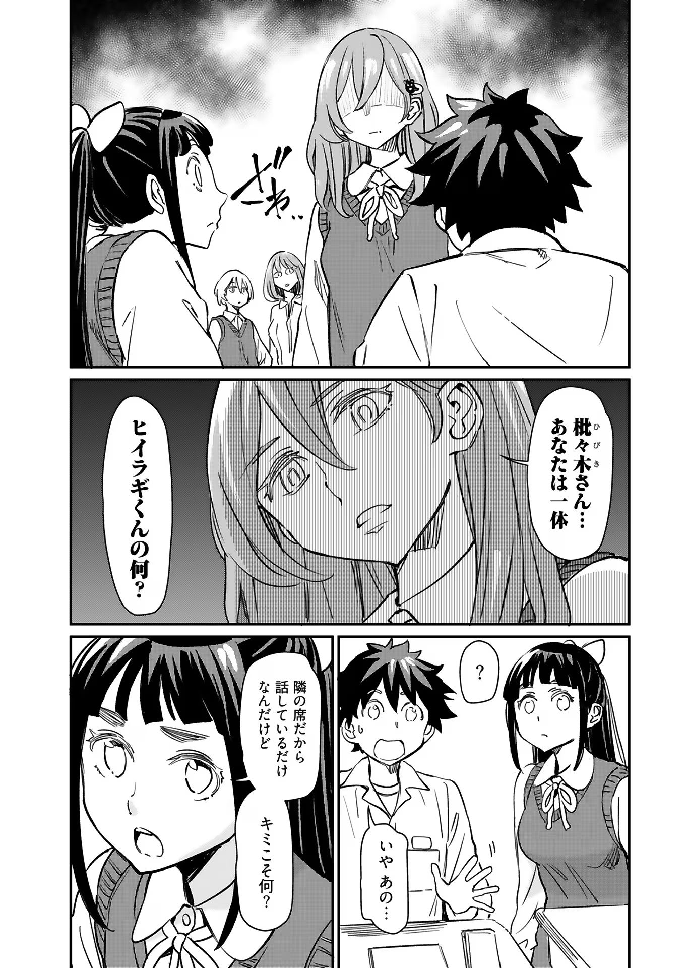 P24