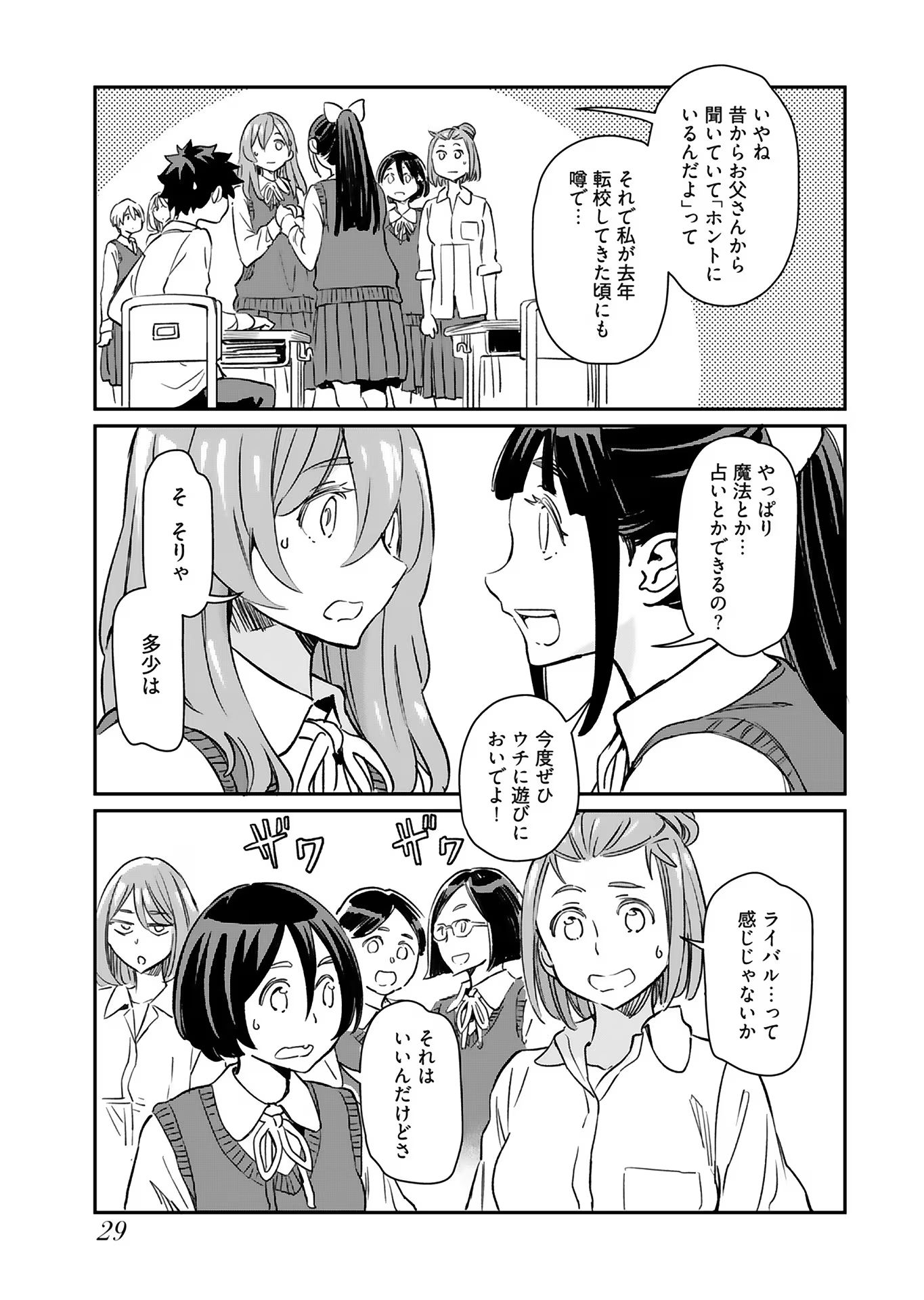 P28
