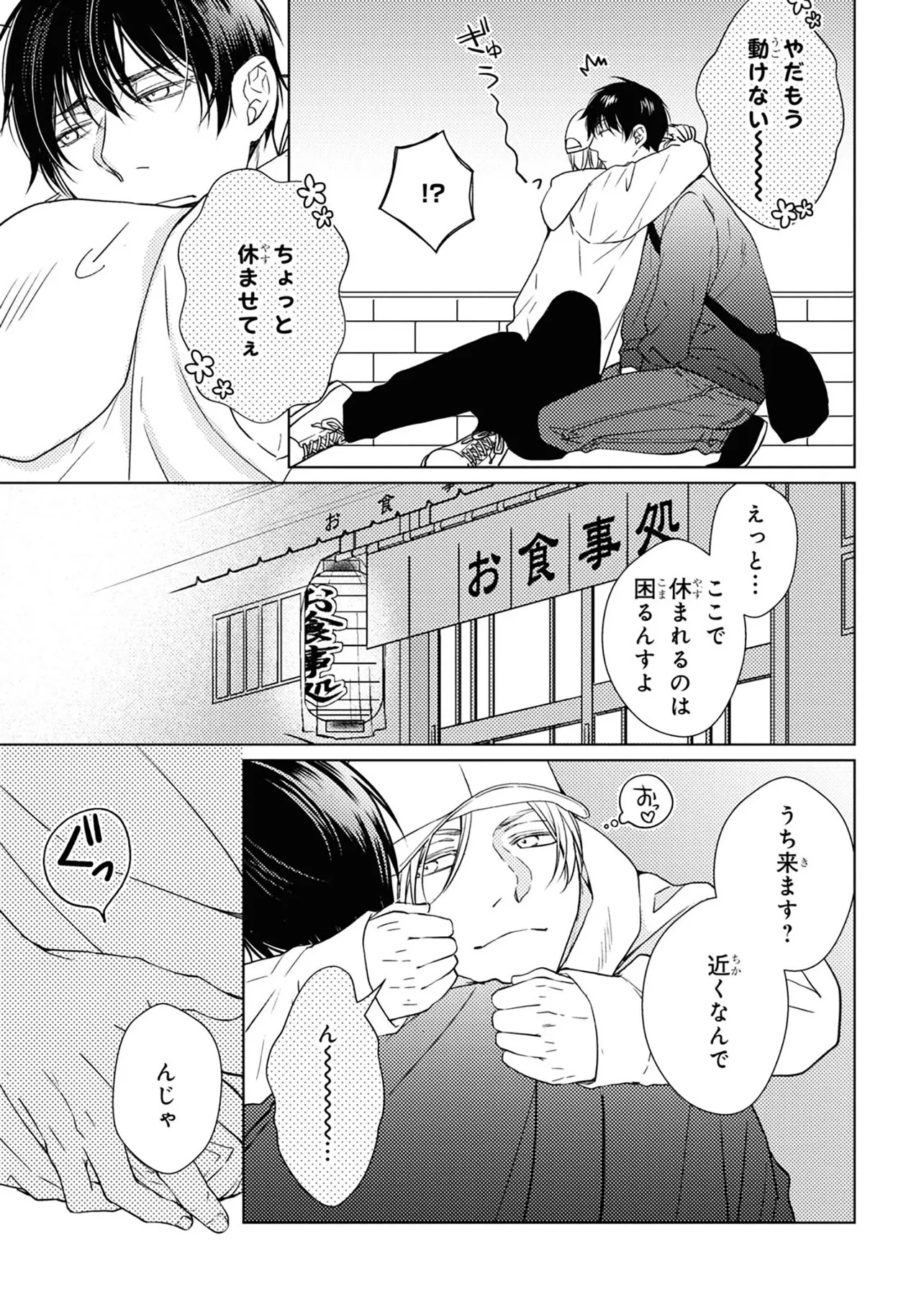 P13