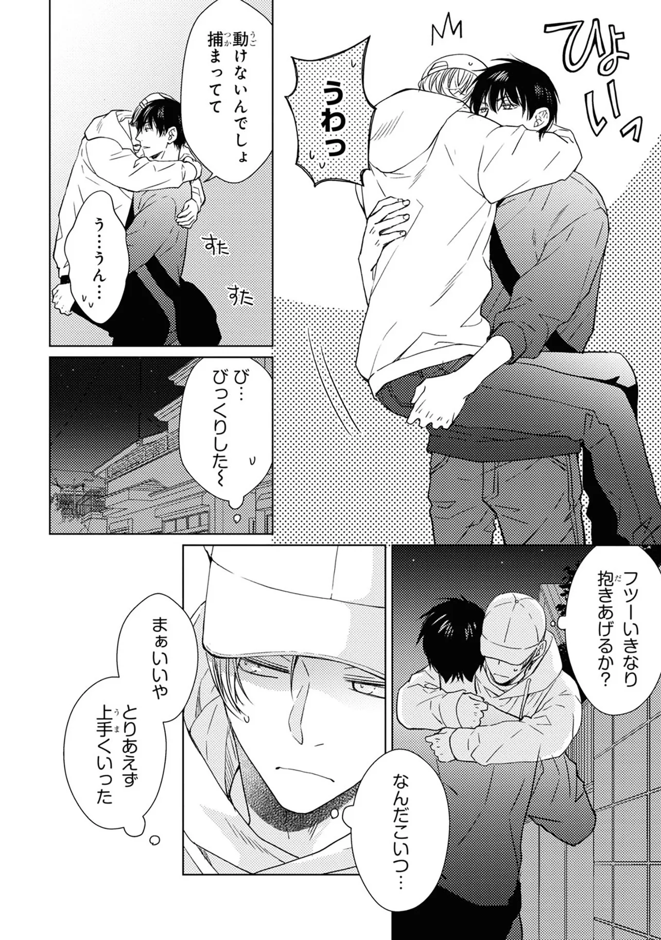 P14
